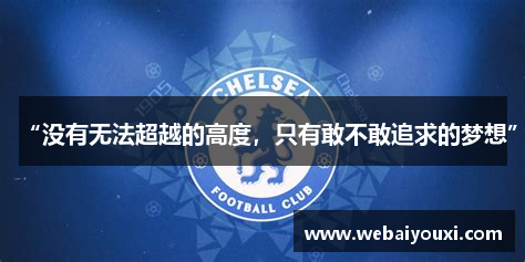 爱游戏官方网站